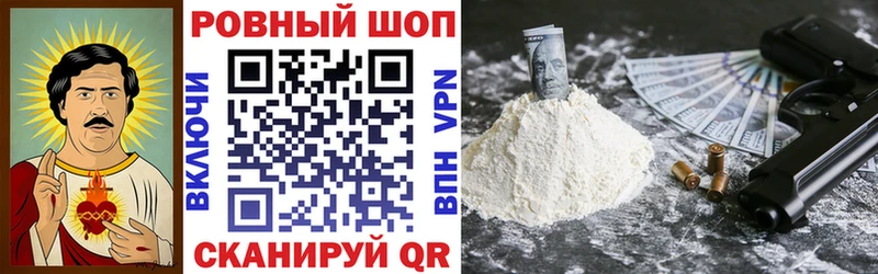 Продажа наркотиков Нюрба COCAIN A PVP Марихуана МЕТАМФЕТАМИН КЕТАМИН МЕФ