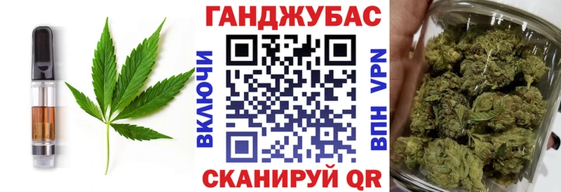 Cannafood марихуана Нюрба