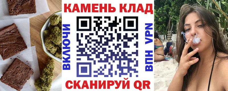 Печенье с ТГК марихуана  Нюрба 