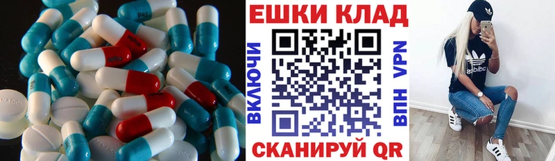 магазин продажи   Нюрба  Экстази XTC 