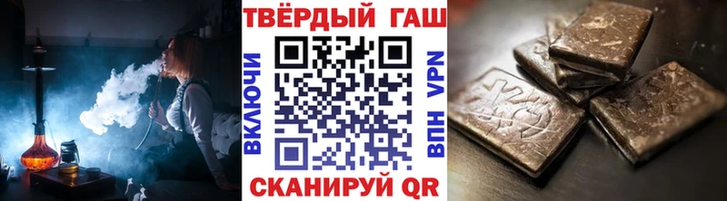 дарк нет наркотические препараты  даркнет сайт  Нюрба  Гашиш гашик 