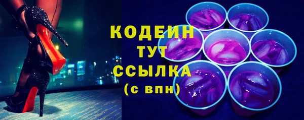 ГАЛЛЮЦИНОГЕННЫЕ ГРИБЫ Верхний Тагил