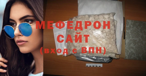кокаин VHQ Бронницы