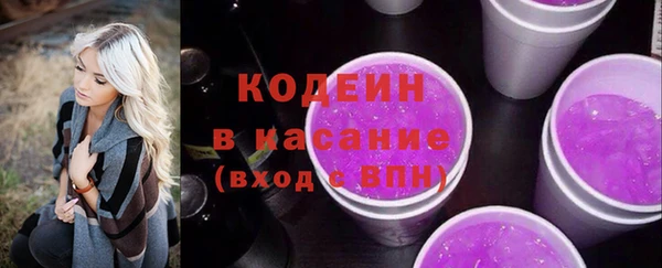 кокаин VHQ Бронницы