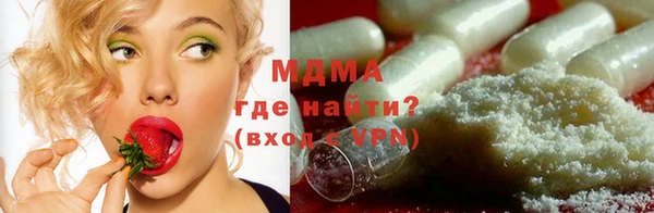 мдма Верхнеуральск
