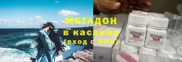 герыч Бугульма