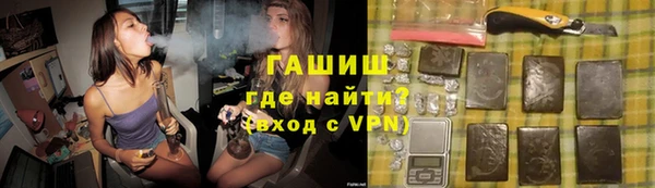 герыч Бугульма