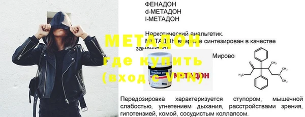 мдма Верхнеуральск
