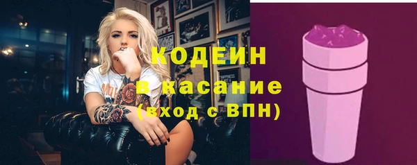 кокаин VHQ Бронницы