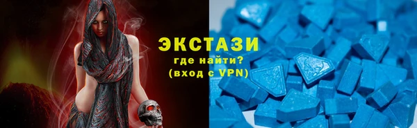 кокаин VHQ Бронницы