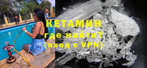 кокаин VHQ Бронницы