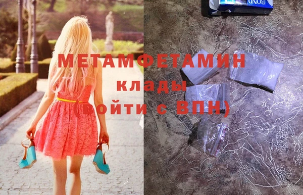 герыч Бугульма