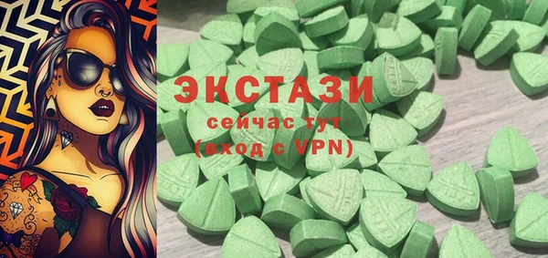ГАЛЛЮЦИНОГЕННЫЕ ГРИБЫ Верхний Тагил