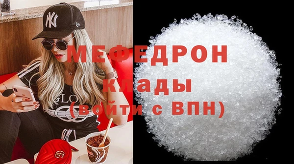 дживик Бородино