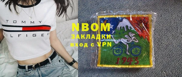 кокаин VHQ Бронницы