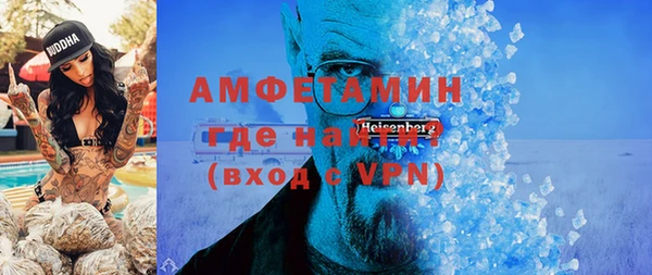 кокаин VHQ Бронницы