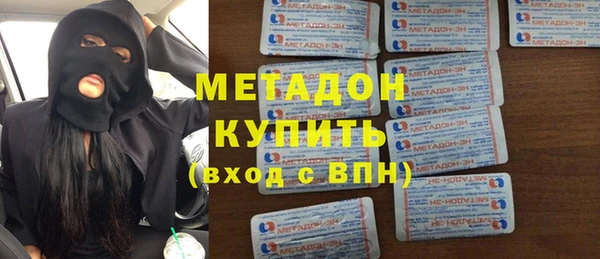 герыч Бугульма