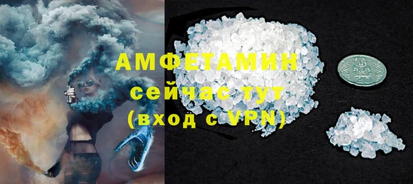 герыч Бугульма