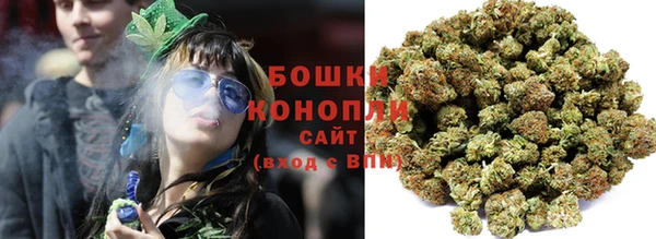 герыч Бугульма
