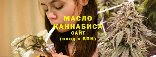 герыч Бугульма