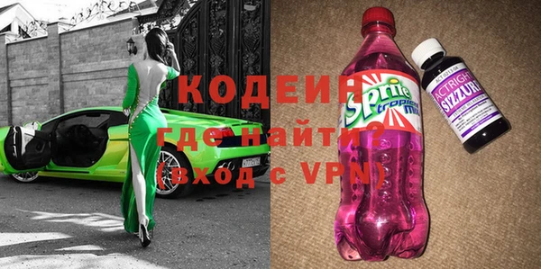 герыч Бугульма