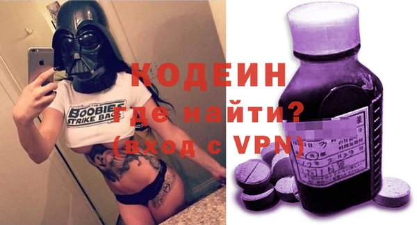 герыч Бугульма