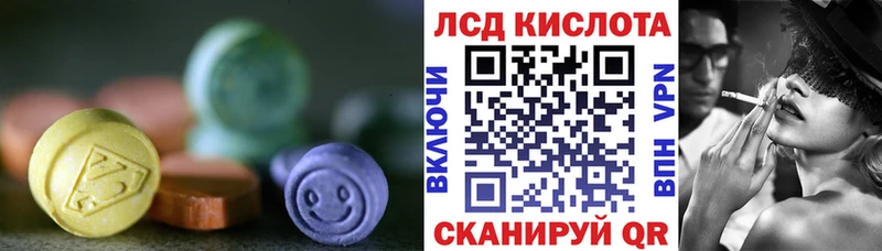 ОМГ ОМГ ТОР  где продают наркотики  Нюрба  ЛСД экстази ecstasy 