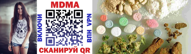 MDMA Molly  Нюрба 