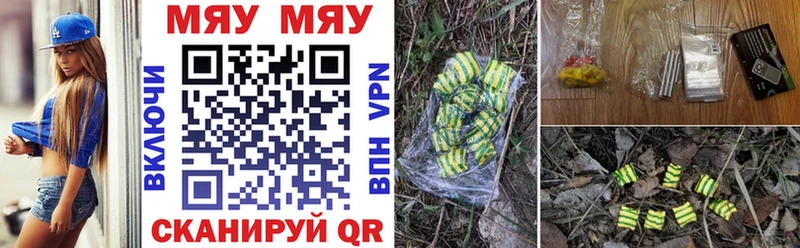 Мефедрон 4 MMC  закладка  Нюрба 