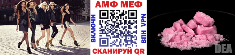 купить закладку  Нюрба  Метамфетамин Декстрометамфетамин 99.9% 
