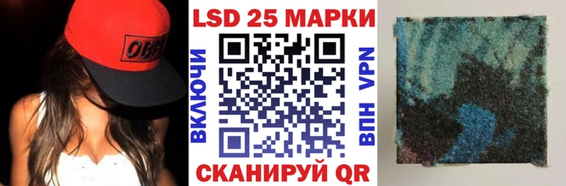 нарко площадка состав как найти Нюрба Марки 25I-NBOMe 1500мкг